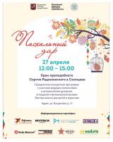  экрана 2025-04-30 в 13.47.59.png
